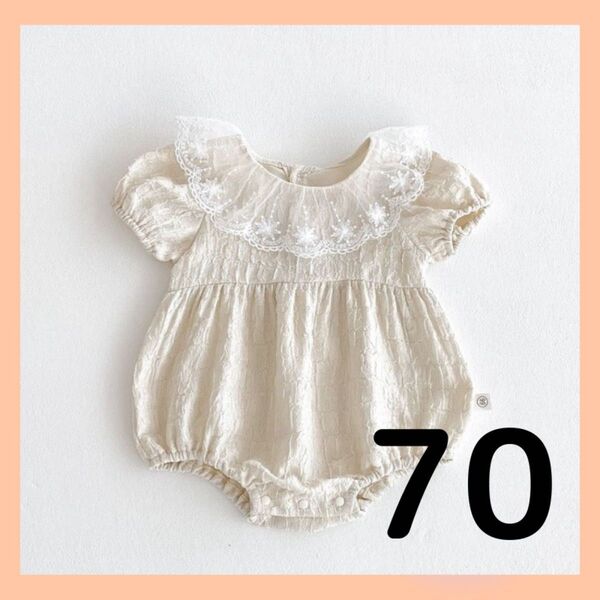 73 白 ロンパース ベビー服 半袖 レース フォーマル 女の子 お祝い 70