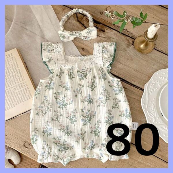 80 花柄ロンパース ヘアバンド付き ベビー服 夏服 かわいい 女の子 フリル袖 春 夏 秋
