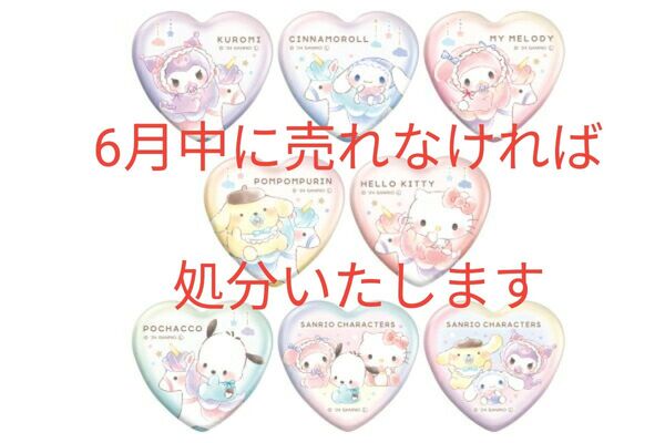 サンリオキャラクターズ トレーディング缶バッジ