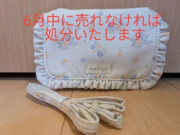 マルチポケットポーチ ストラップ付き