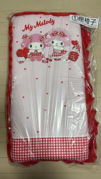サンリオ当りくじ マイメロ マイスウィートピアノ ①座椅子