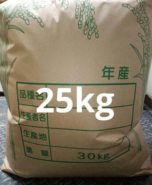 お徳用25キロ 砕けたお米 砕米 25kg 鳥のエサ くず米 家畜の餌 飼料米 ペットのえさ