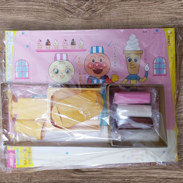 めばえ 8月号ふろく「アンパンマン ねんどで くるくる ソフトクリームやさん」2025年6月27日発売 付録のみです!