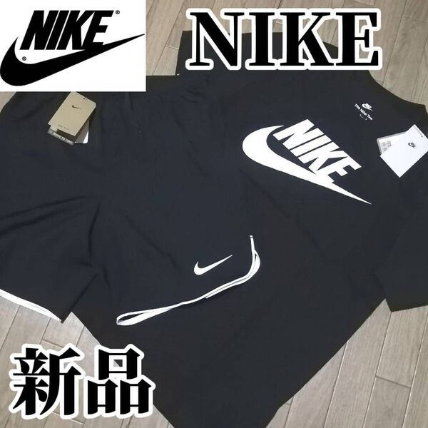【大人気残りわずか】値下げ不可 新品 NIKE メンズ Tシャツ&ハーフパンツセット 未使用 黒 ブラック XLサイズ
