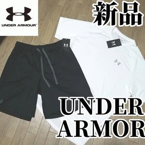 (希少残りわずか)値下げ不可 新品 アンダーアーマー Tシャツ ハーフパンツセット Lサイズ 正規品