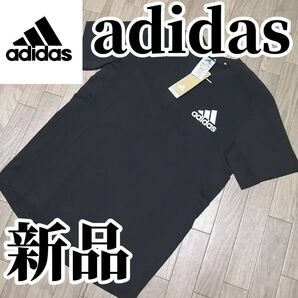 【希少残りわずか】値下げ不可 新品 adidas Tシャツ 黒 XLサイズ 正規品 ブラック ワンポイント