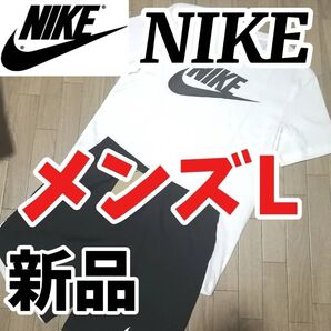【希少残りわずか】値下げ不可 新品 NIKE メンズ Tシャツ ハーフパンツ セット Lサイズ 未使用 2点セット 正規品