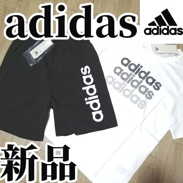 【希少残りわずか】値下げ不可 新品 adidas Tシャツ ハーフパンツセット メンズ Lサイズ
