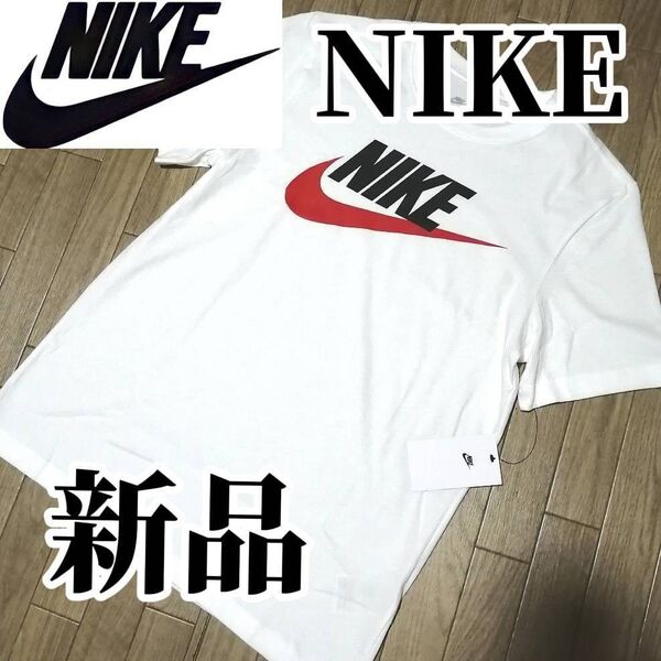 【3日間限定SALE】値下げ不可 新品 NIKE ナイキ メンズ 半袖 Tシャツ XLサイズ 白 ホワイト 正規品