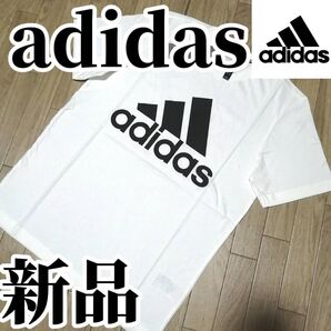 【残りわずか】値下げ不可 新品 adidas Tシャツ 未使用 XLサイズ 白 ホワイト 正規品