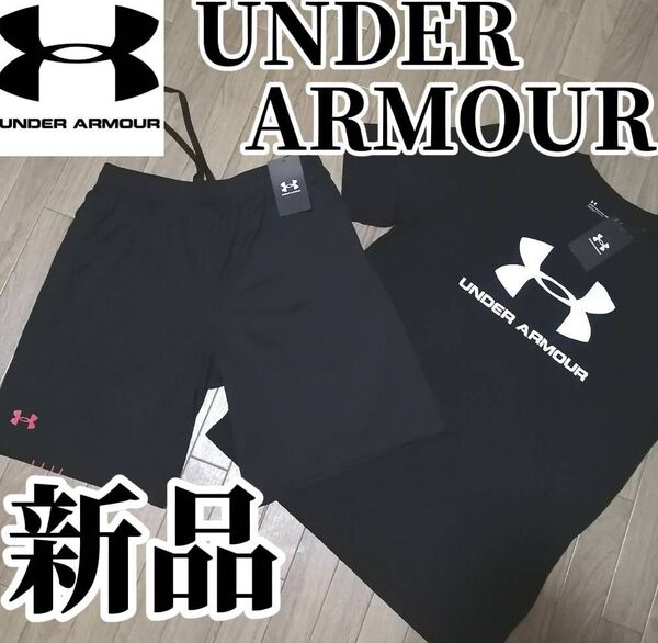 【大人気残りわずか】値下げ不可 新品 未使用 UNDER ARMOUR Tシャツ ハーフパンツ セット XLサイズ