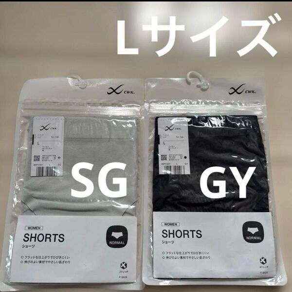 CW-X スポーツショーツ L WPY301 ノーマルヨガショーツ ショーツ ①