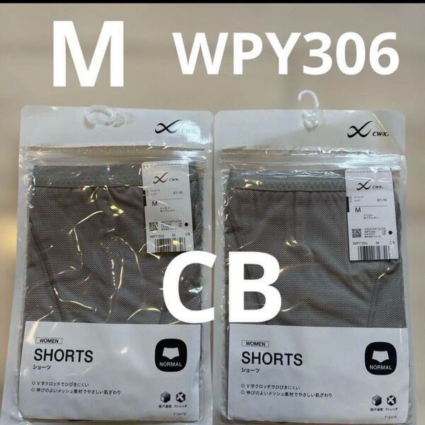 CW-X スポーツショーツ M WPY306 伸びのよいメッシュ素材
