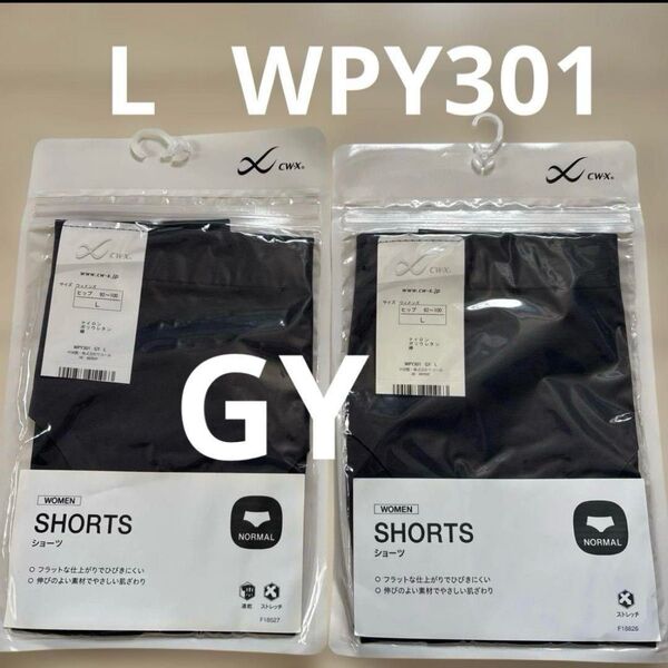 CW-X スポーツショーツ L WPY301 GYノーマルヨガショーツ ショーツ