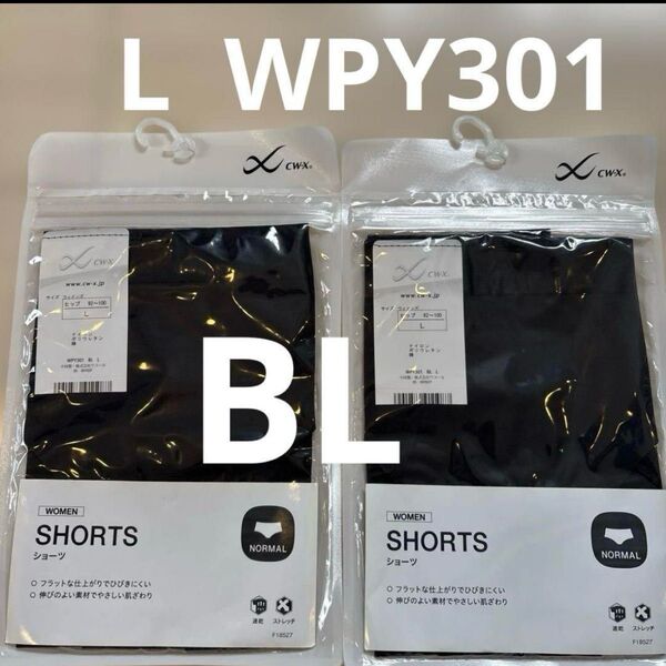 CW-X スポーツショーツ L WPY301 BLノーマルヨガショーツ ショーツ