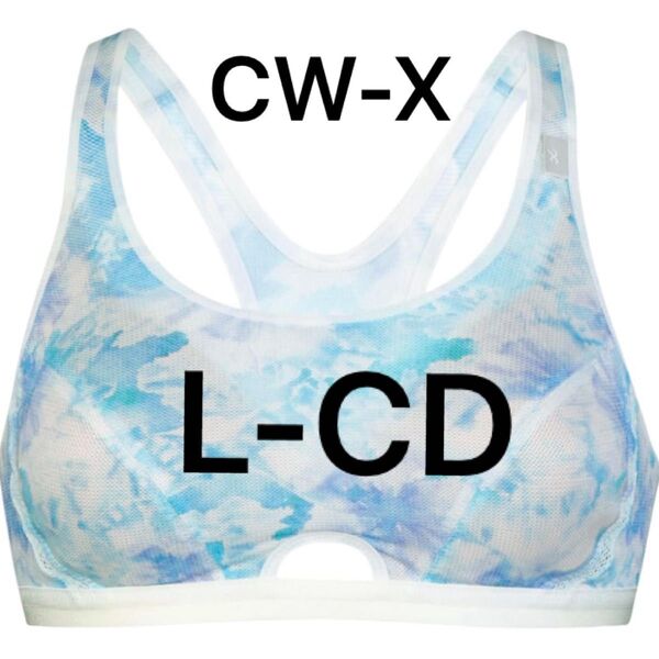 CW-X スポーツブラ L-CD ミディアム サポートタイプ 動いてもズレにくい