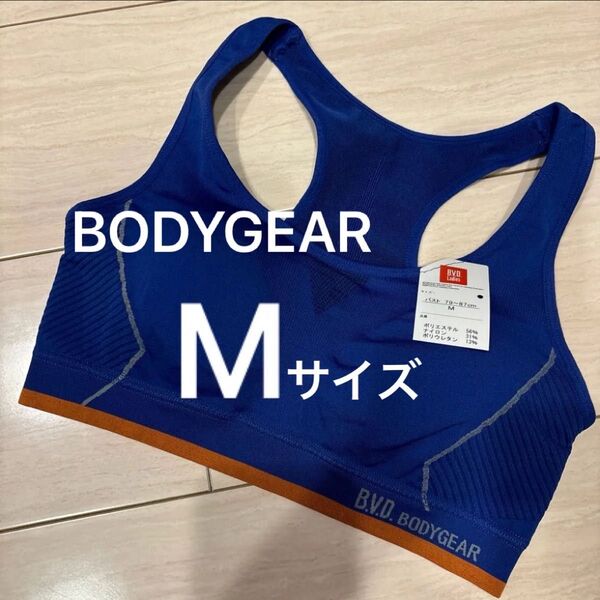 BODYGEAR ヨガウエア フィットネス ジム スポーツブラ ブラトップ Mサイズ