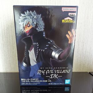 僕のヒーローアカデミア フィギュア 荼毘