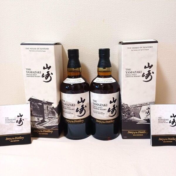 【飲み比べ】山崎 Story of the Distillery 2024 & 2025 EDITION 700ml 2本セット