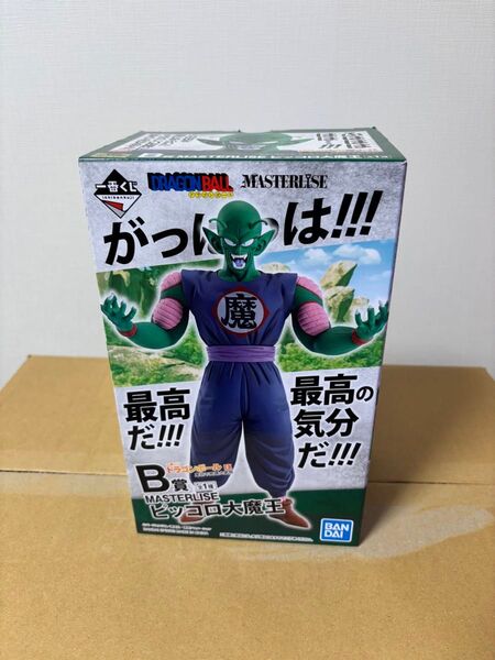 一番くじ 摩訶不思議大冒険 B賞 ピッコロ大魔王 フィギュア ドラゴンボール フィギュア