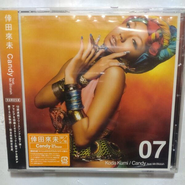 Candy feat.Mr.Blistah (5万枚限定生産盤) 倖田來未、 Mr.Blistah、 Kumi Koda CD