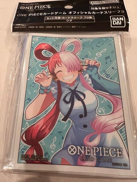 バンダイ BANDAI ONE PIECE カードゲーム オフィシャルカードスリーブ3 ウタ ワンピースカードゲーム スリーブ