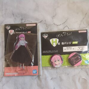 一番くじ ぼっち・ざ・ろっく! F賞&H賞 後藤ひとり アクリルスタンド 缶バッジ