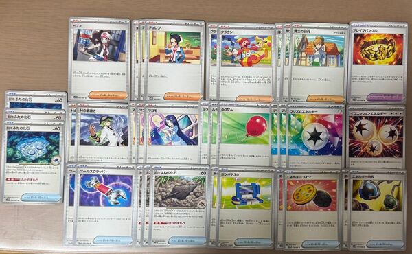 ポケモンカード ブラックボルト ホワイトフレア グッズ サポート トウコなど 36枚まとめ売り