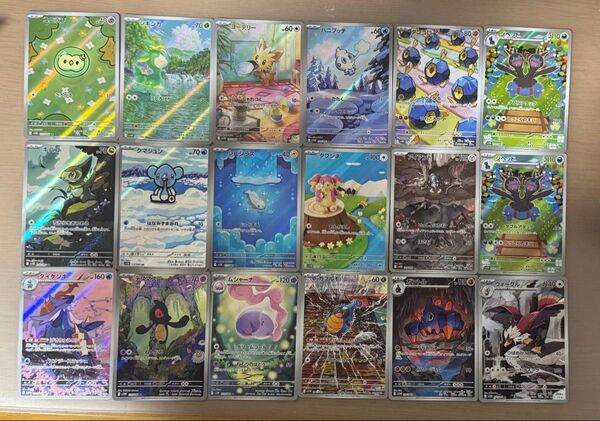 ポケモンカード ブラックボルト ホワイトフレア AR まとめ売り