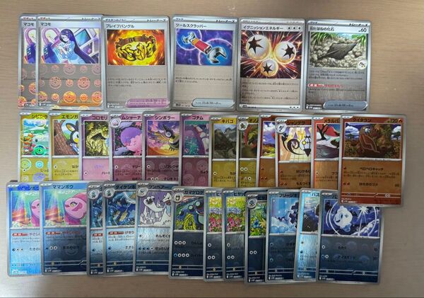 ポケモンカード ブラックボルト ホワイトフレア モンスターボールミラー