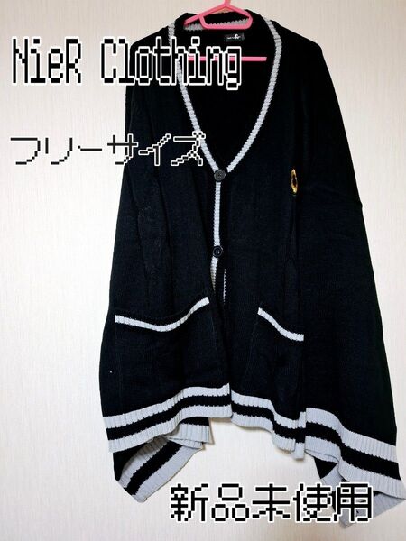 NieR clothing 地雷系 サブカル系 着物風 カーディガン