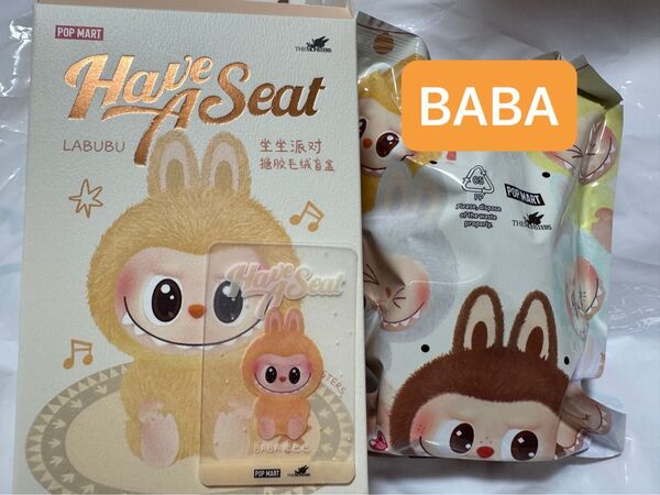 have a seat ラブブ labubu baba ポップマート pop mart