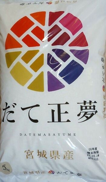だて政夢 白米 宮城県産 10kg 5kg×2袋 令和6年産 令和7年5月中旬精米 全国送料無料