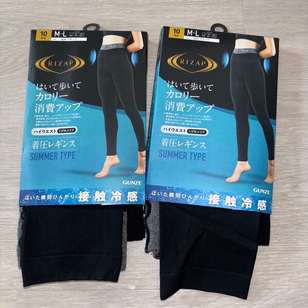 ライザップ 着圧レギンス グンゼ 接触冷感 L~LL RIZAP ハイウェストタイプ