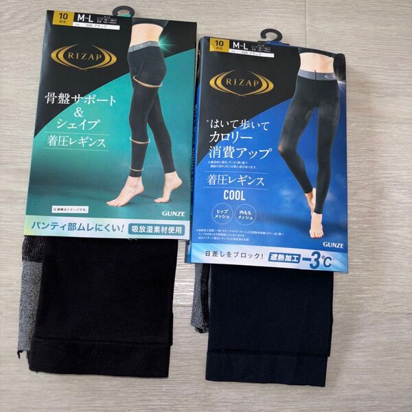 ライザップ 着圧レギンス グンゼ L~LL RIZAP