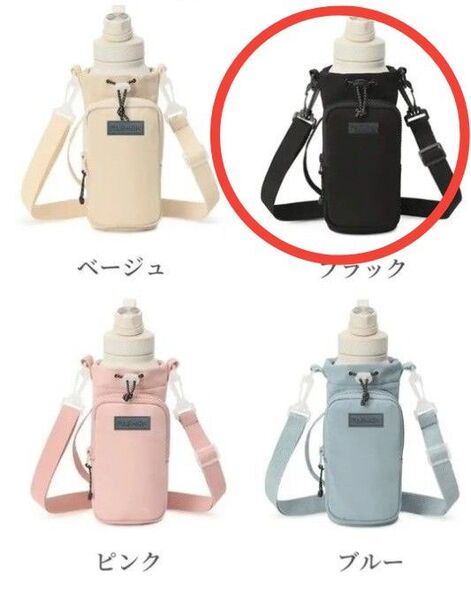 黒色 1個 水筒ホルダー ペットボトルホルダー ペットボトルカバー 多機能 ポケット付き 調節可能ショルダーストラップ ①