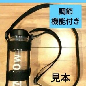 1個 調節機能付きドリンクショルダー ペットボトルショルダー 水筒ケース 一 ダイソー ①