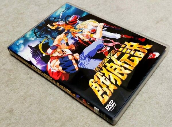 送料無料 THE MOTION PICTURE 餓狼伝説 劇場版アニメ 映画 DVD テリー 不知火舞 ギース 大張正己