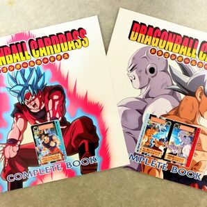 ② ドラゴンボール カードダス コンプリートブック コンプリートボックス プレミアムセット 解説書 小冊子 2冊セット 鳥山明