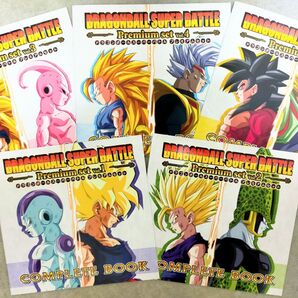 ③ ドラゴンボール カードダス コンプリートブック コンプリートボックス プレミアムセット 解説書 小冊子 5冊セット 鳥山明