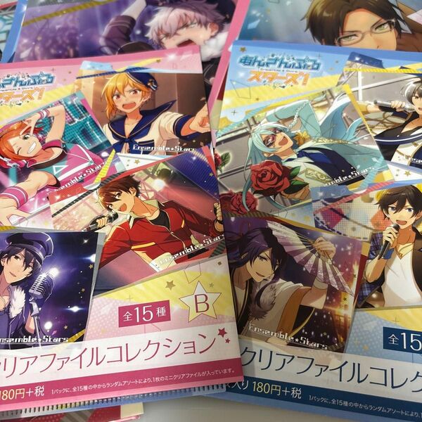 あんスタ クリアファイル ミニクリアファイルコレクション 高峯翠 遊木真 大神晃牙 蓮巳敬人 仙石忍 鬼龍紅郎