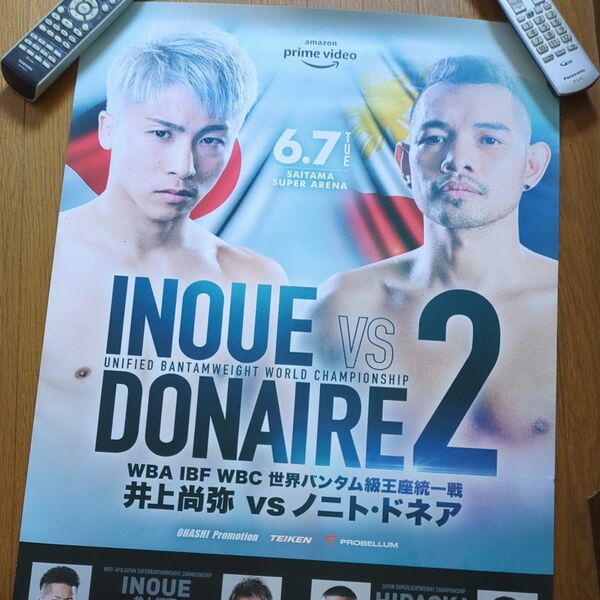 井上尚弥vsノニト・ドネア2 ポスター B2今月末値段