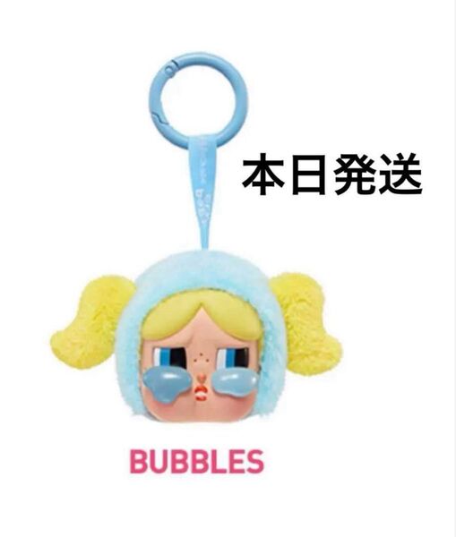 POPMART CRYBABY x パワーパフ ガールズ シリーズ ぬいぐるみ