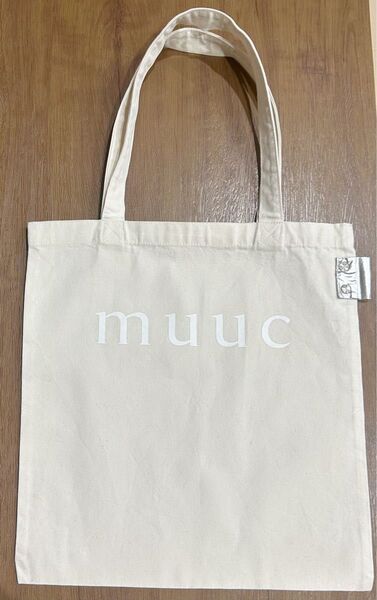 【muuc】ロゴプリント トートバッグ ベージュ 生成りコットン キャンバス サブバッグ