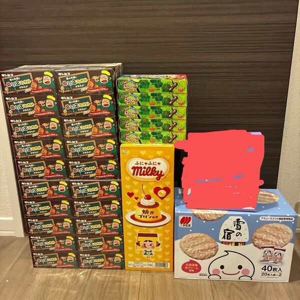 【賞味期限間近】おかしまとめ売り