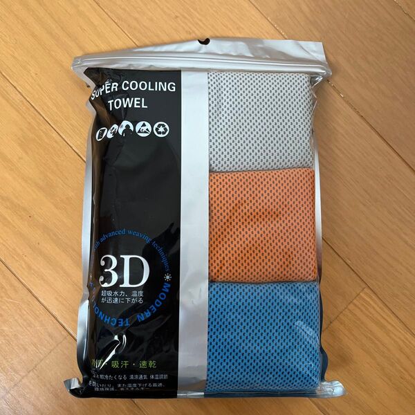 【新品未使用】スーパークーリングタオル 3枚セット 冷感タオル 夏 熱中症対策