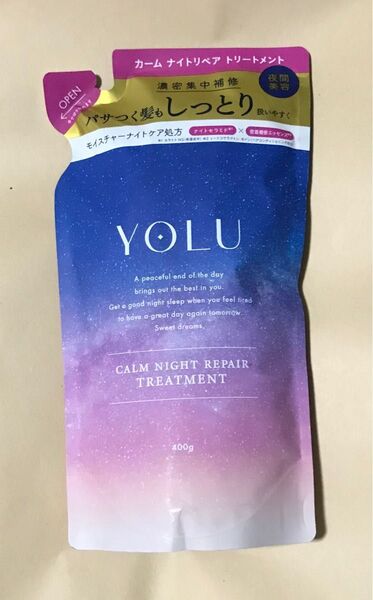 【7/6まで限定価格】YOLU カームナイト リペア トリートメント つめかえ用 400ml ヨル