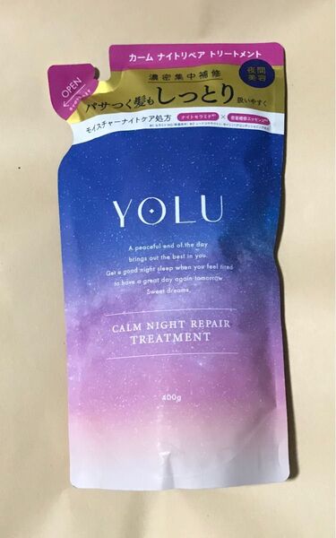 YOLU カームナイト リペア トリートメント つめかえ用 400ml ヨル