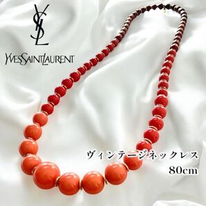 イヴサンローラン YSL ストーン ヴィンテージネックレス 希少
