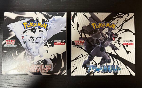 新品未開封 ポケモンカードゲーム ブラックボルト ホワイトフレア 各1BOX シュリンク無